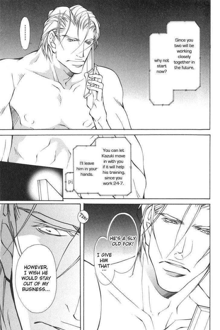 Oboreru Kemono no Koibito Chapter 3 page 6 - Chapter 3 : Stoic Desire