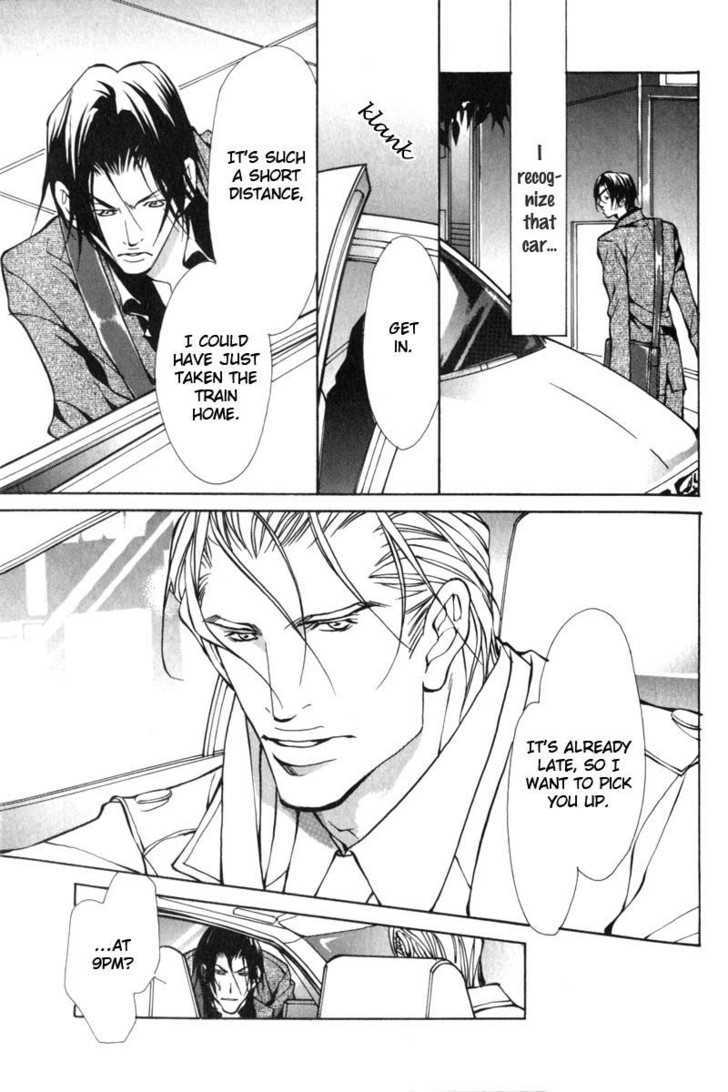 Oboreru Kemono no Koibito Chapter 4 page 10 - Chapter 4 : Conflict of A Caged Bird ~ 1st Story