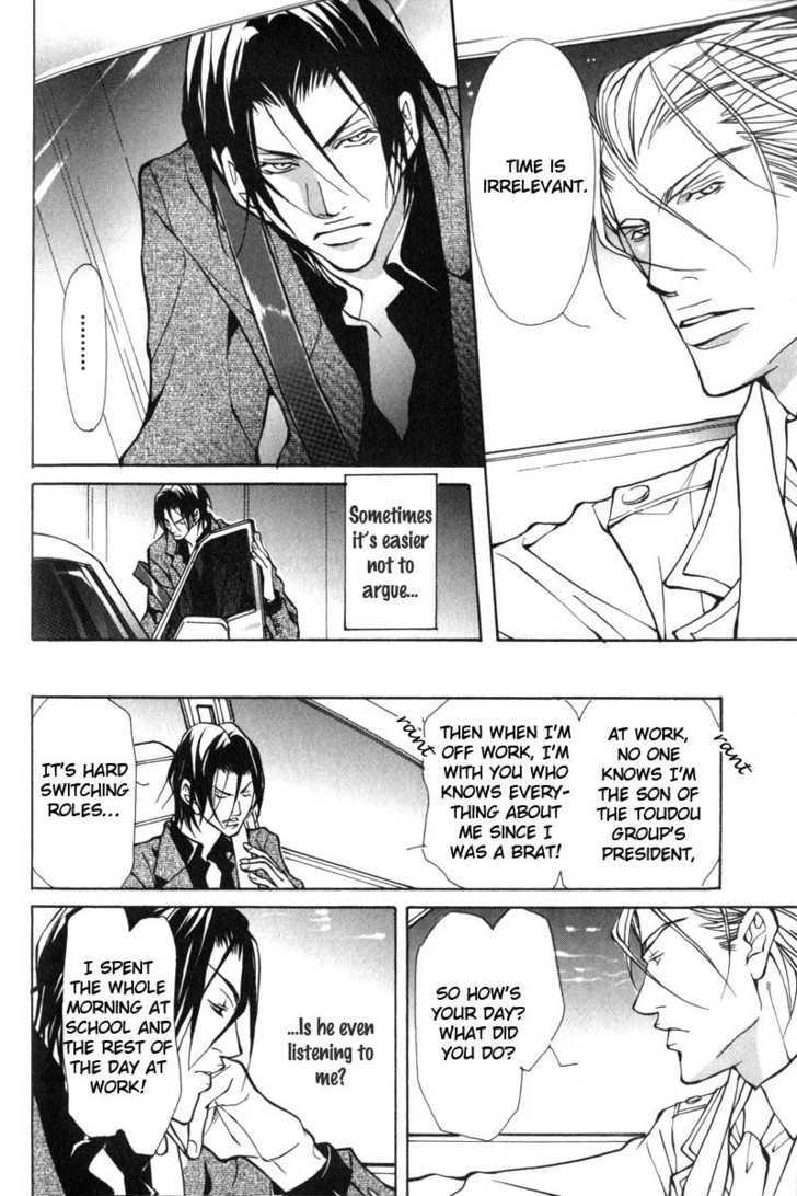 Oboreru Kemono no Koibito Chapter 4 page 11 - Chapter 4 : Conflict of A Caged Bird ~ 1st Story