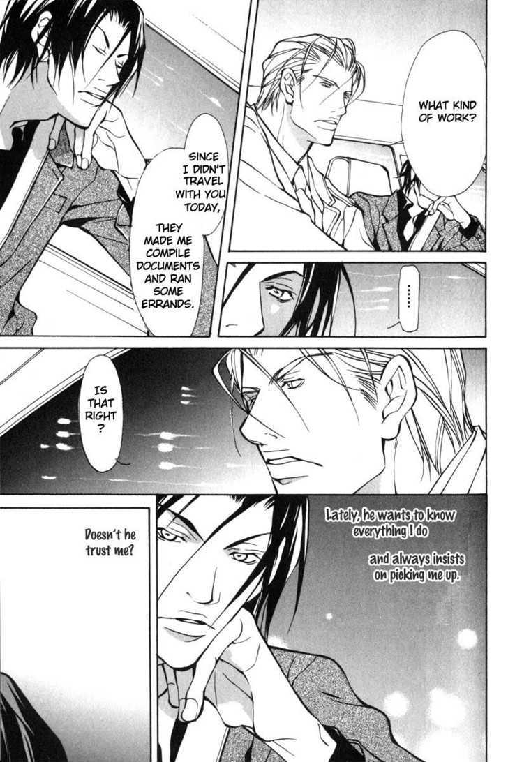 Oboreru Kemono no Koibito Chapter 4 page 12 - Chapter 4 : Conflict of A Caged Bird ~ 1st Story