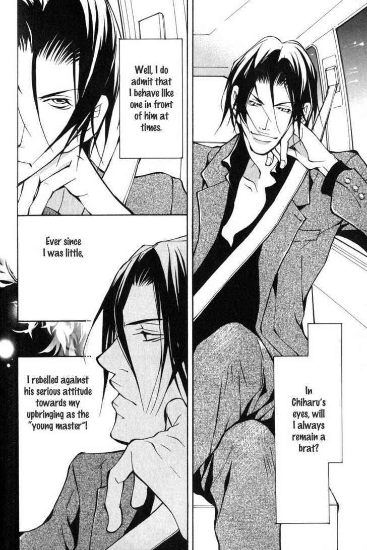 Oboreru Kemono no Koibito Chapter 4 page 13 - Chapter 4 : Conflict of A Caged Bird ~ 1st Story