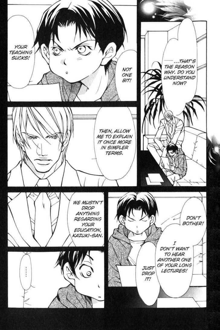 Oboreru Kemono no Koibito Chapter 4 page 14 - Chapter 4 : Conflict of A Caged Bird ~ 1st Story