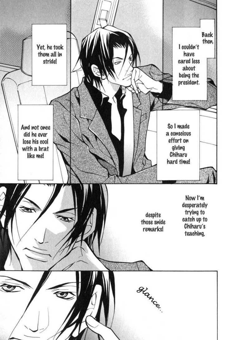 Oboreru Kemono no Koibito Chapter 4 page 16 - Chapter 4 : Conflict of A Caged Bird ~ 1st Story