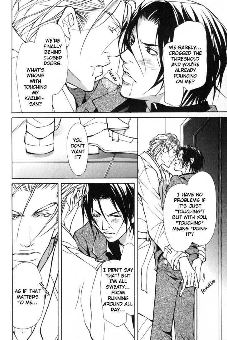 Oboreru Kemono no Koibito Chapter 4 page 19 - Chapter 4 : Conflict of A Caged Bird ~ 1st Story