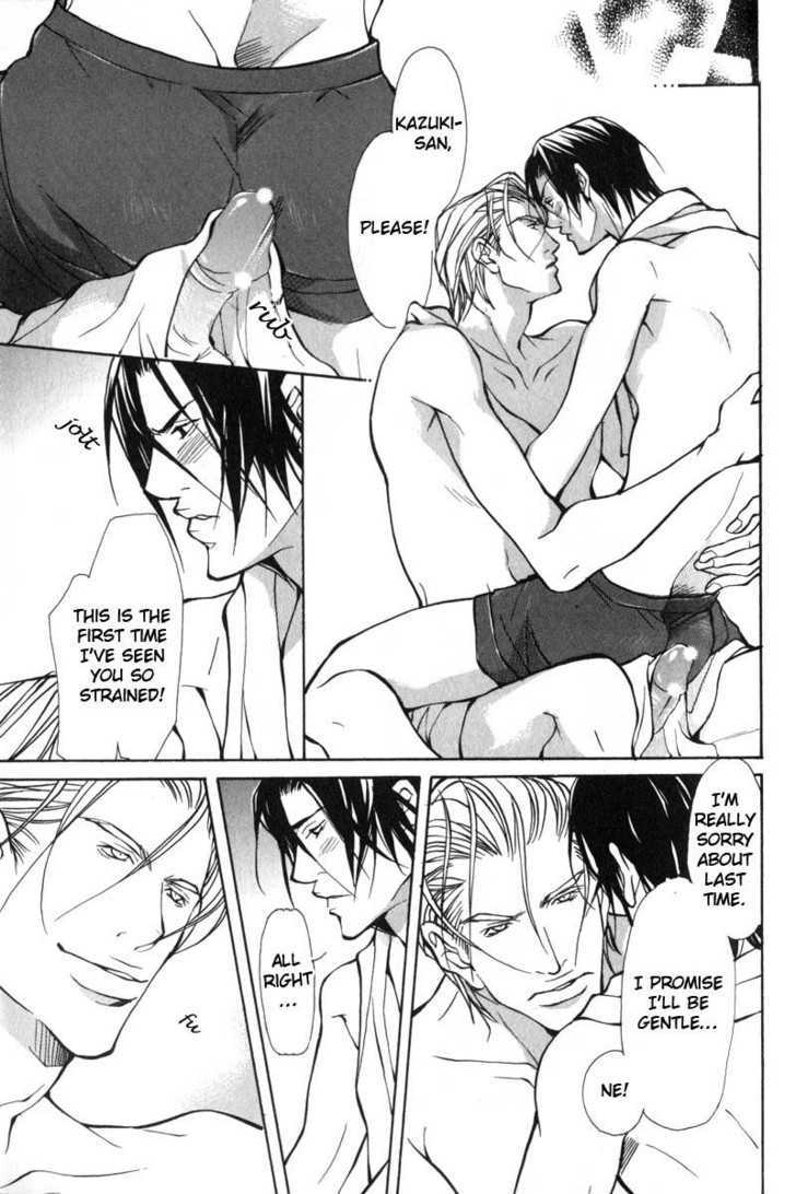 Oboreru Kemono no Koibito Chapter 4 page 24 - Chapter 4 : Conflict of A Caged Bird ~ 1st Story