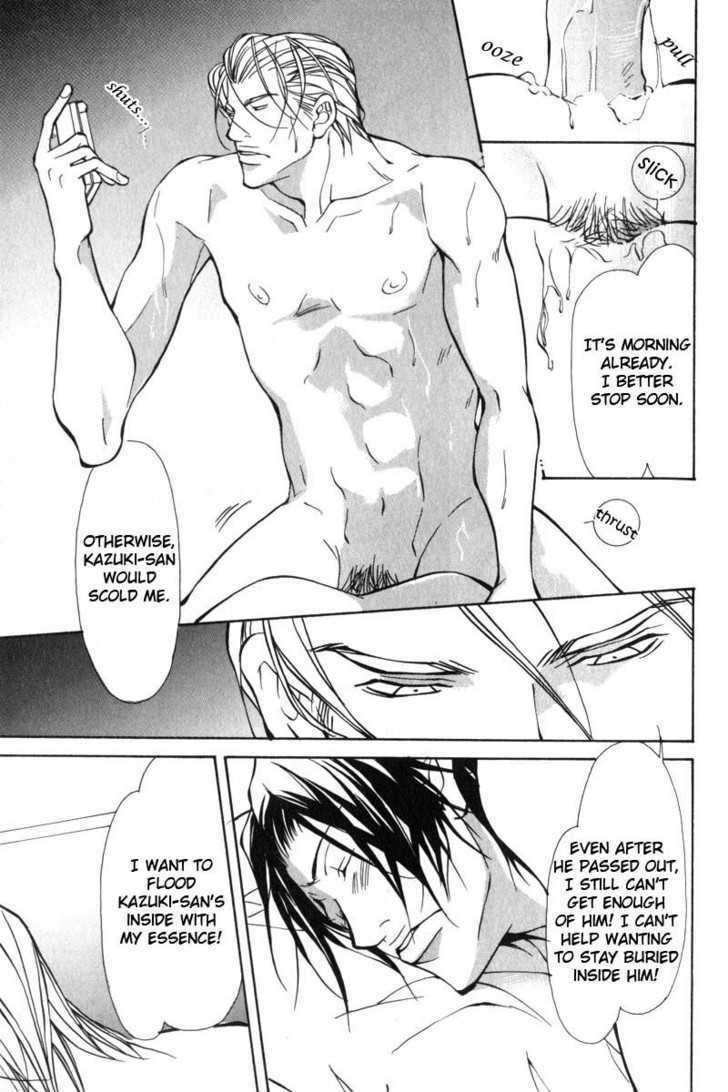 Oboreru Kemono no Koibito Chapter 4 page 26 - Chapter 4 : Conflict of A Caged Bird ~ 1st Story