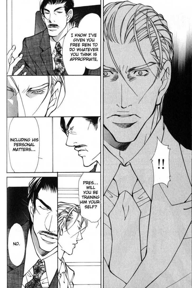 Oboreru Kemono no Koibito Chapter 4 page 31 - Chapter 4 : Conflict of A Caged Bird ~ 1st Story