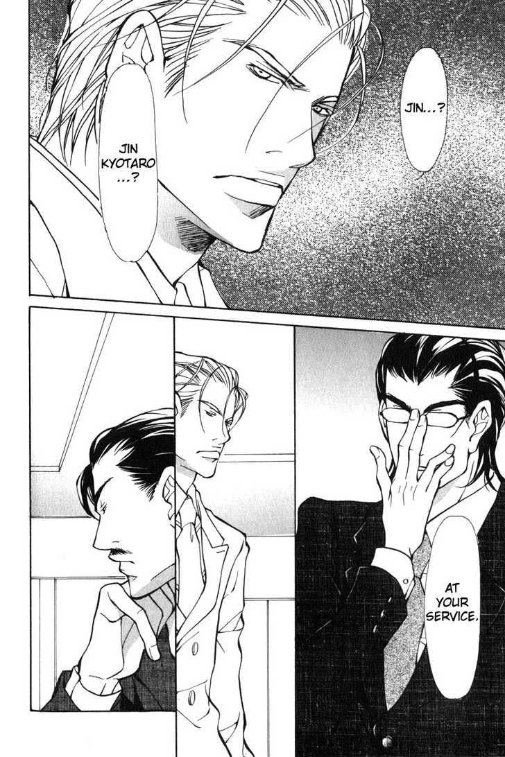 Oboreru Kemono no Koibito Chapter 4 page 33 - Chapter 4 : Conflict of A Caged Bird ~ 1st Story