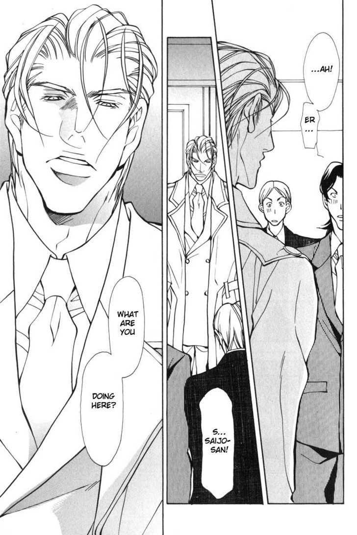 Oboreru Kemono no Koibito Chapter 4 page 4 - Chapter 4 : Conflict of A Caged Bird ~ 1st Story