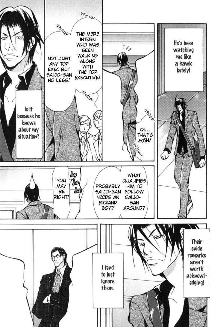 Oboreru Kemono no Koibito Chapter 4 page 8 - Chapter 4 : Conflict of A Caged Bird ~ 1st Story