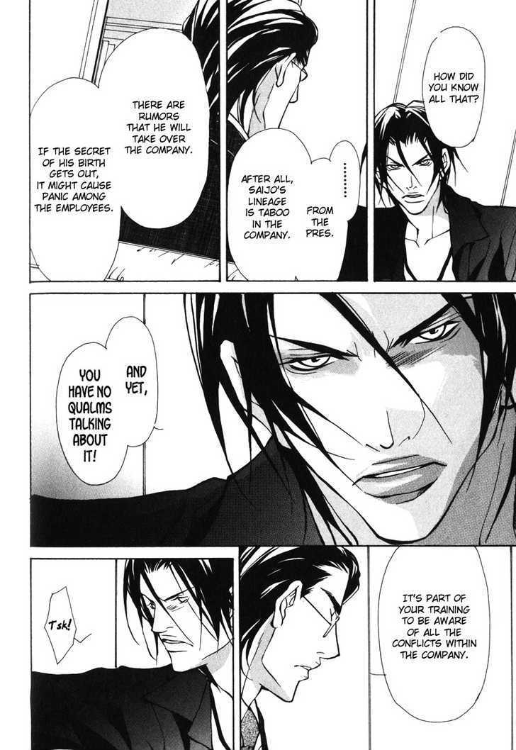 Oboreru Kemono no Koibito Chapter 5 page 13 - Chapter 5 : Conflict of A Caged Bird ~ 2nd Story
