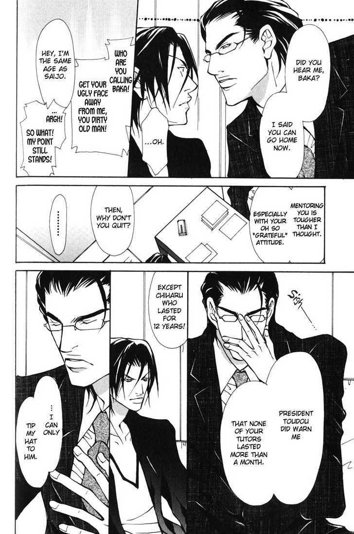 Oboreru Kemono no Koibito Chapter 5 page 15 - Chapter 5 : Conflict of A Caged Bird ~ 2nd Story