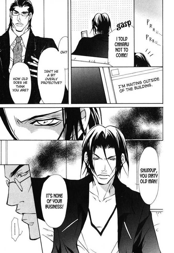 Oboreru Kemono no Koibito Chapter 5 page 16 - Chapter 5 : Conflict of A Caged Bird ~ 2nd Story