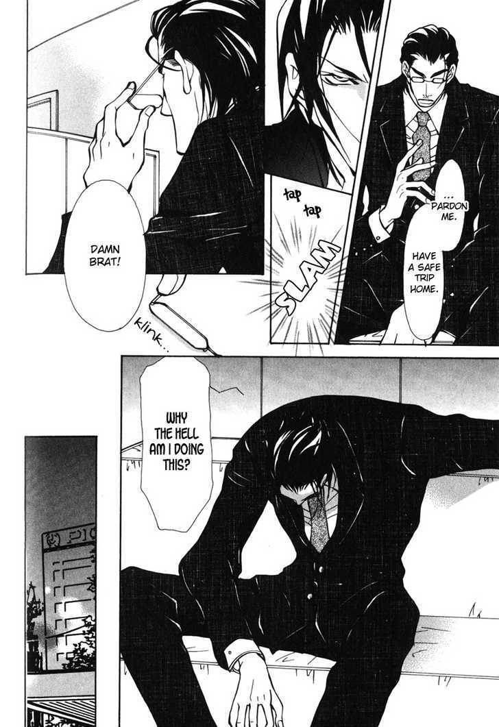 Oboreru Kemono no Koibito Chapter 5 page 17 - Chapter 5 : Conflict of A Caged Bird ~ 2nd Story