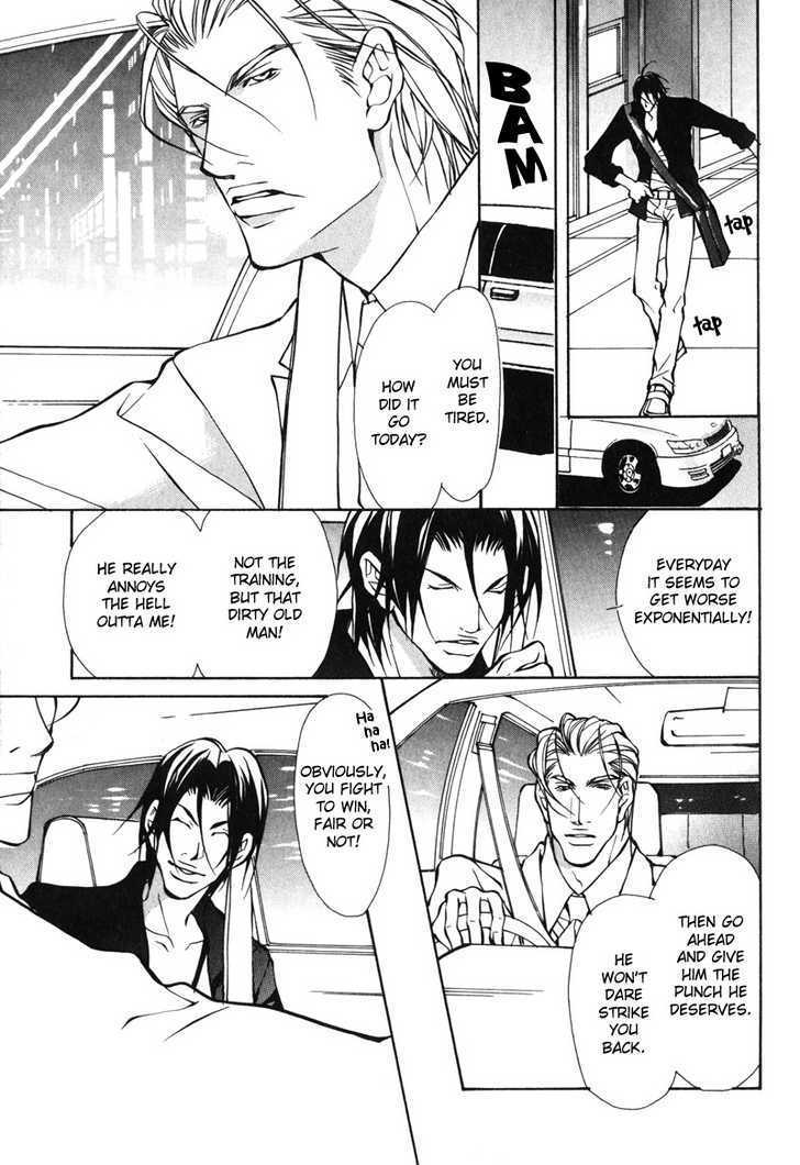 Oboreru Kemono no Koibito Chapter 5 page 18 - Chapter 5 : Conflict of A Caged Bird ~ 2nd Story