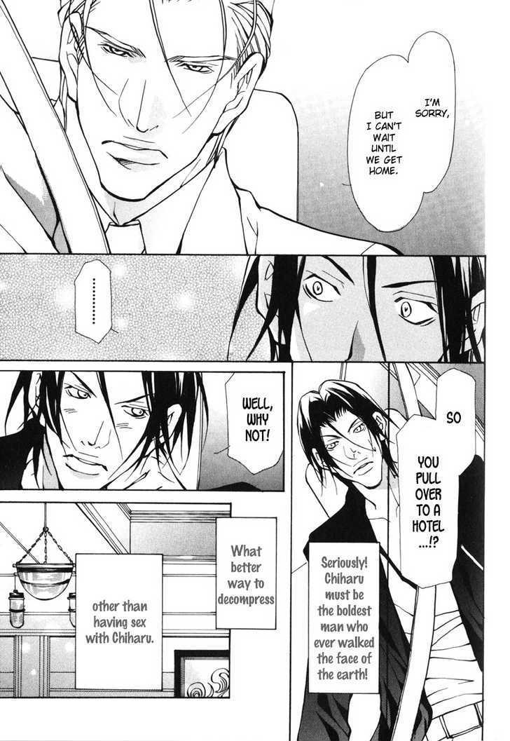 Oboreru Kemono no Koibito Chapter 5 page 20 - Chapter 5 : Conflict of A Caged Bird ~ 2nd Story