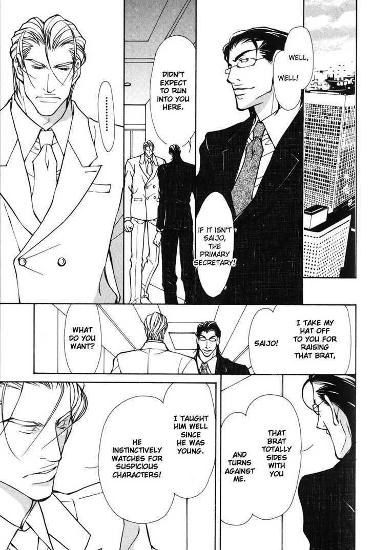 Oboreru Kemono no Koibito Chapter 5 page 28 - Chapter 5 : Conflict of A Caged Bird ~ 2nd Story