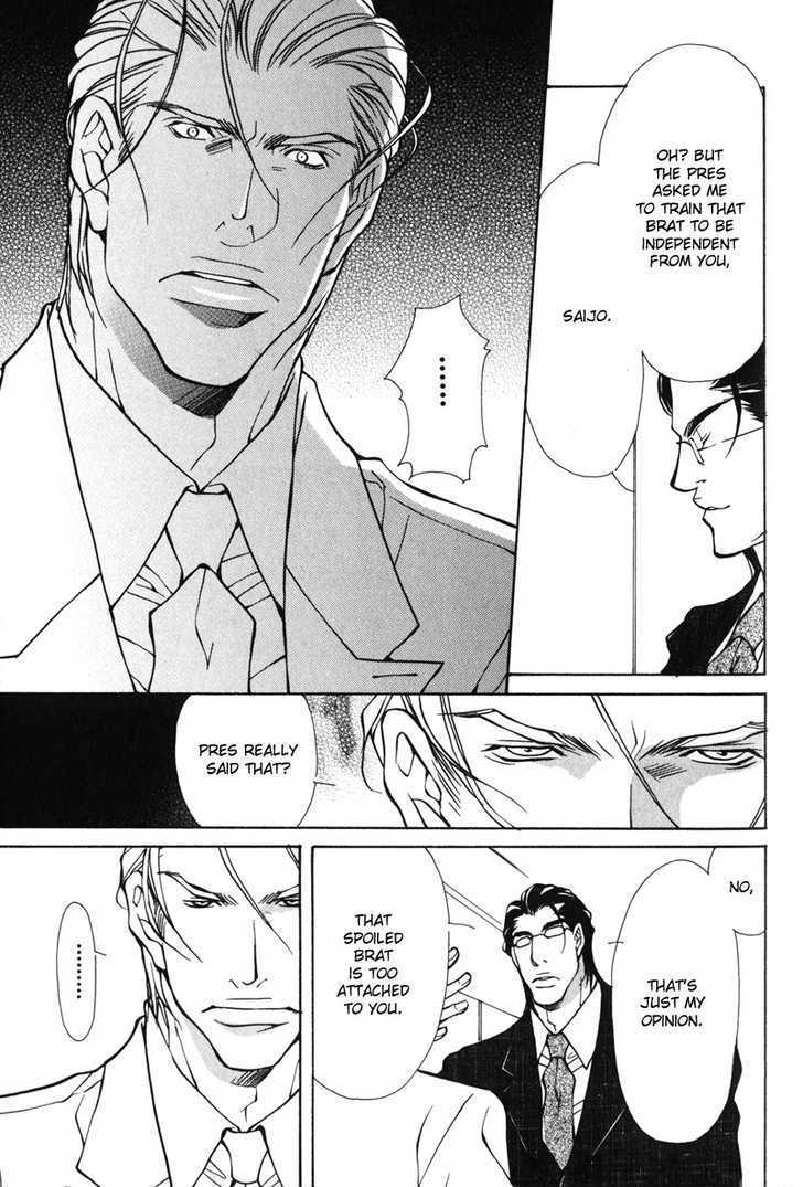 Oboreru Kemono no Koibito Chapter 5 page 30 - Chapter 5 : Conflict of A Caged Bird ~ 2nd Story