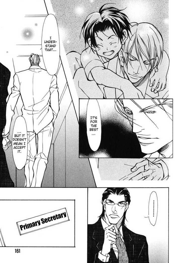 Oboreru Kemono no Koibito Chapter 5 page 32 - Chapter 5 : Conflict of A Caged Bird ~ 2nd Story