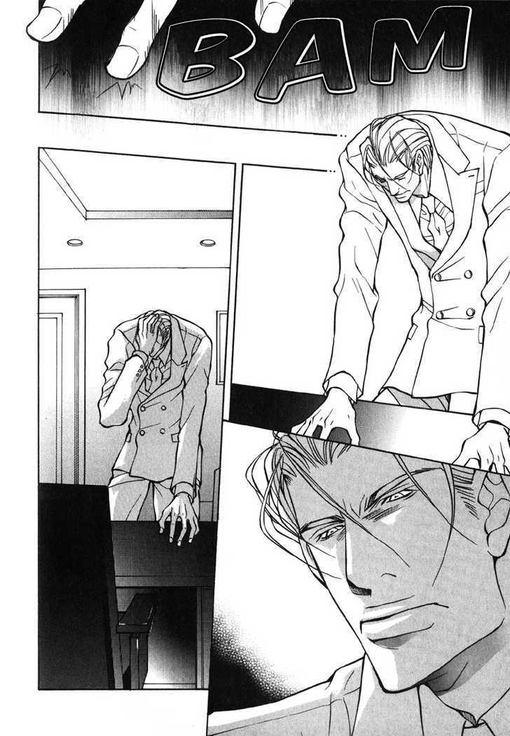 Oboreru Kemono no Koibito Chapter 5 page 33 - Chapter 5 : Conflict of A Caged Bird ~ 2nd Story