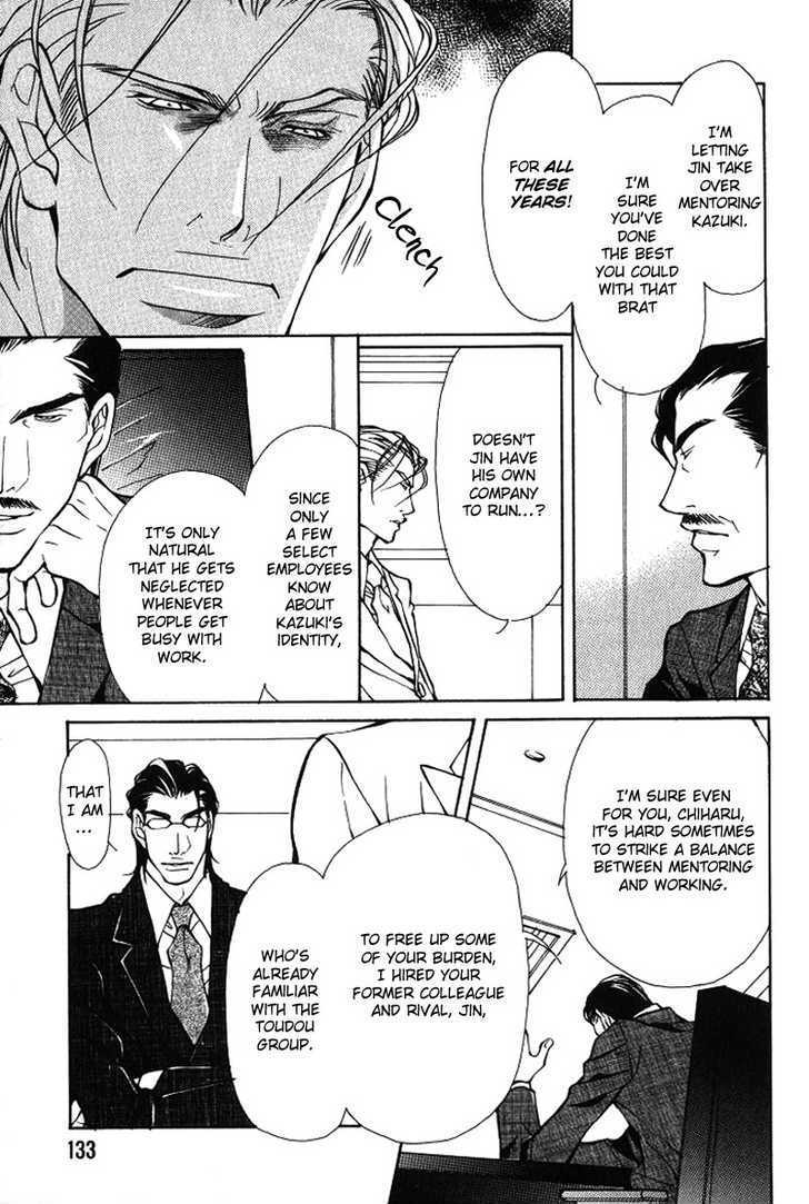 Oboreru Kemono no Koibito Chapter 5 page 4 - Chapter 5 : Conflict of A Caged Bird ~ 2nd Story
