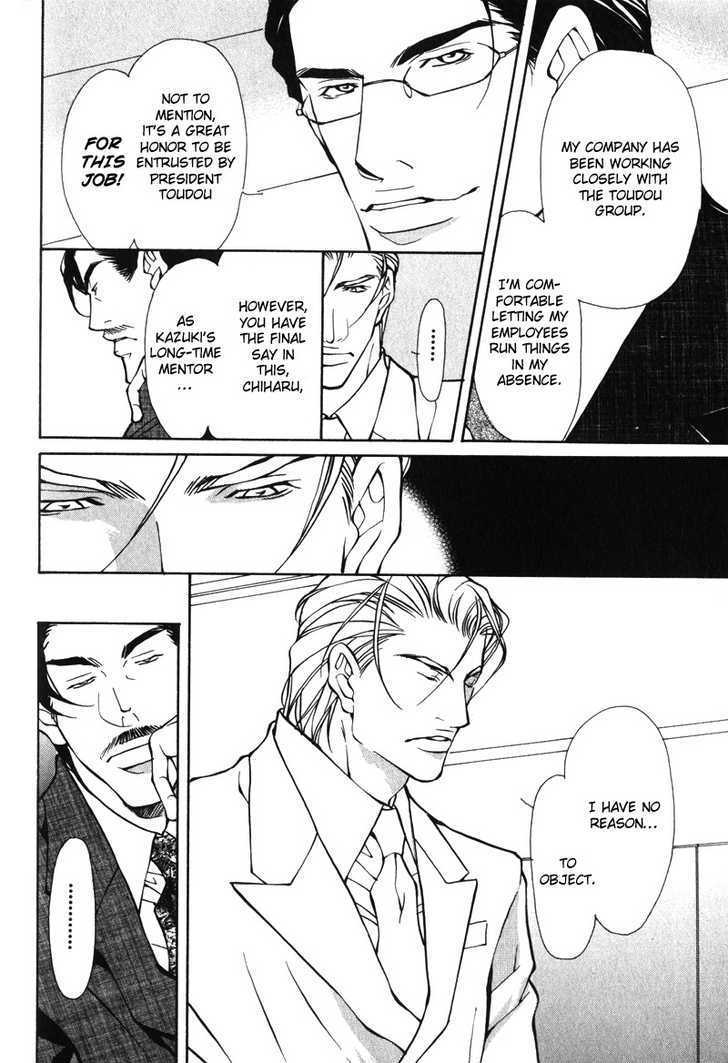 Oboreru Kemono no Koibito Chapter 5 page 5 - Chapter 5 : Conflict of A Caged Bird ~ 2nd Story