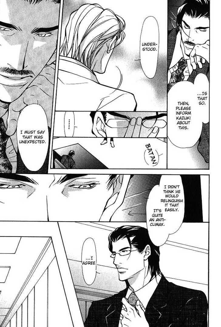 Oboreru Kemono no Koibito Chapter 5 page 6 - Chapter 5 : Conflict of A Caged Bird ~ 2nd Story