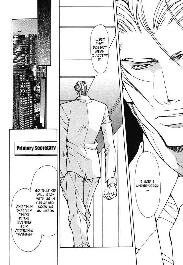 Oboreru Kemono no Koibito Chapter 5 page 7 - Chapter 5 : Conflict of A Caged Bird ~ 2nd Story