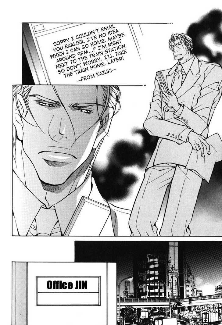 Oboreru Kemono no Koibito Chapter 5 page 9 - Chapter 5 : Conflict of A Caged Bird ~ 2nd Story