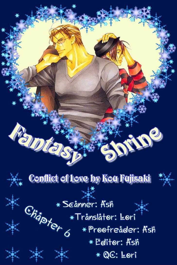 Oboreru Kemono no Koibito Chapter 6 page 1 - Chapter 6 : Conflict of A Caged Bird ~ 3rd Story