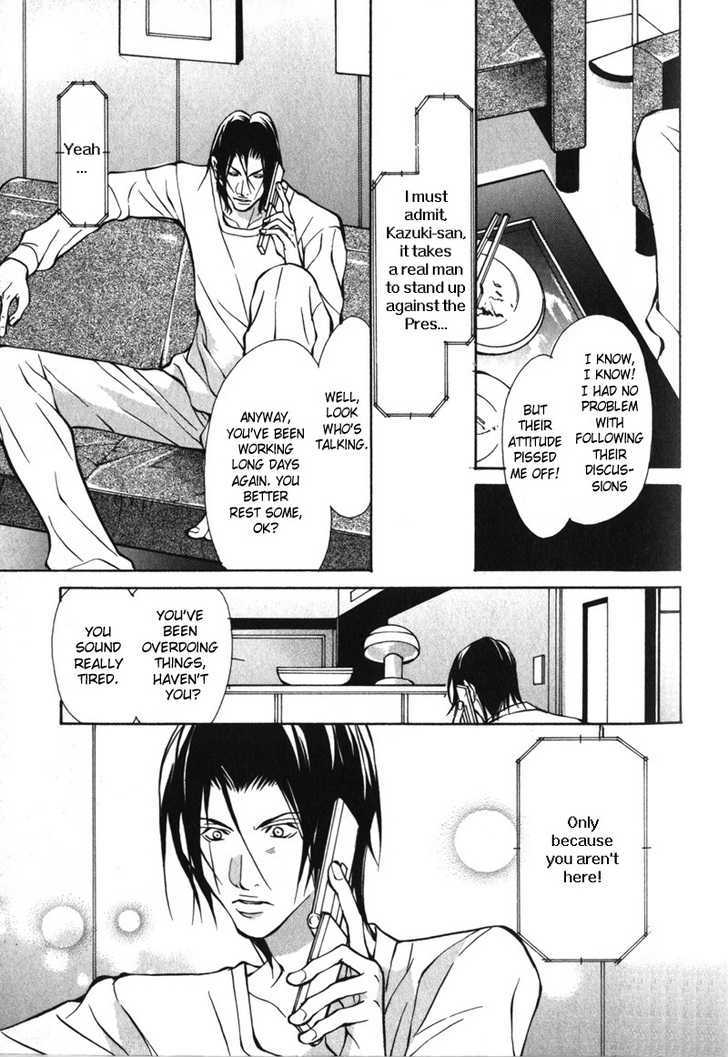 Oboreru Kemono no Koibito Chapter 6 page 10 - Chapter 6 : Conflict of A Caged Bird ~ 3rd Story