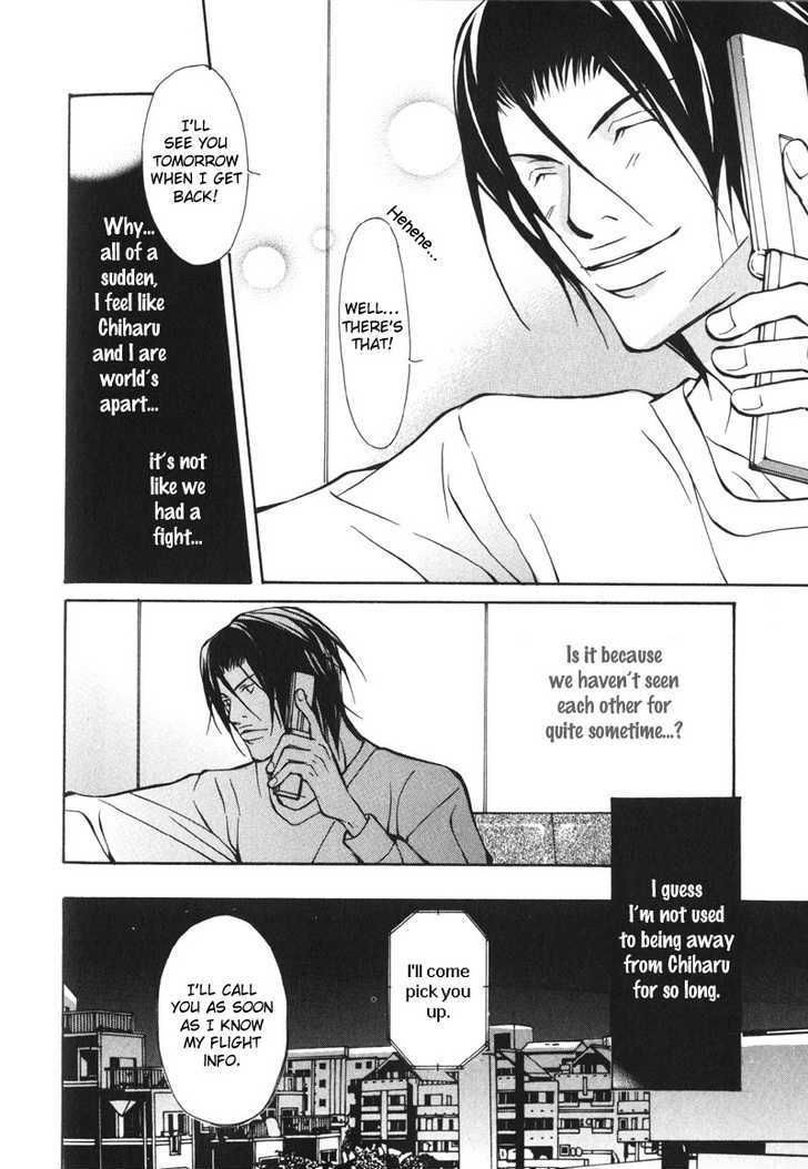Oboreru Kemono no Koibito Chapter 6 page 11 - Chapter 6 : Conflict of A Caged Bird ~ 3rd Story
