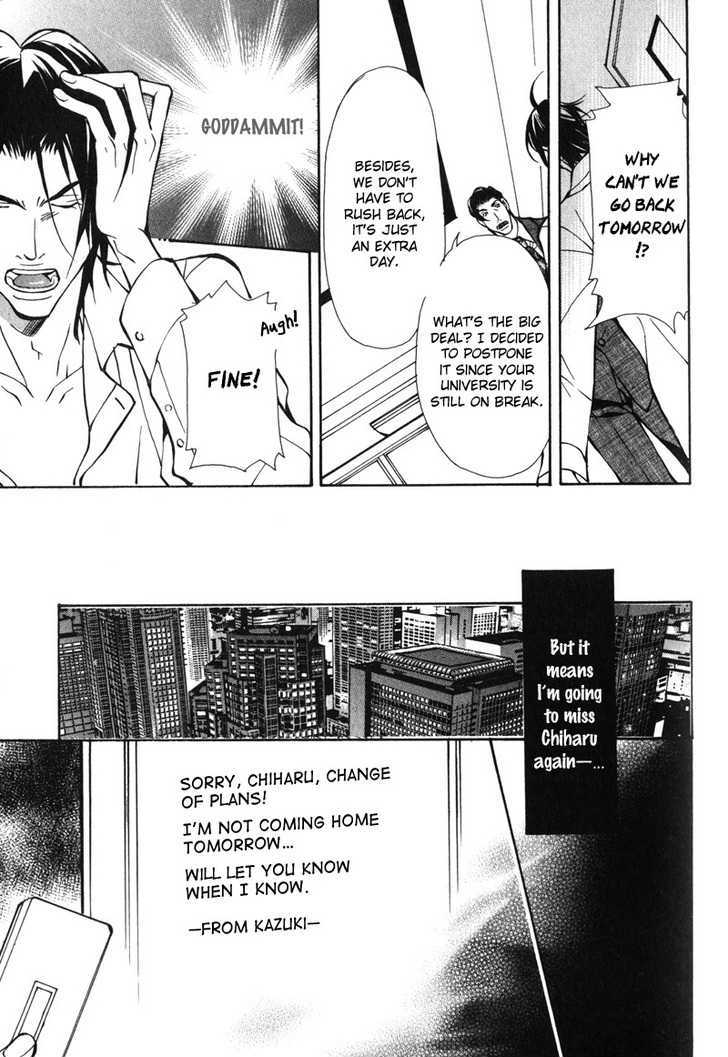 Oboreru Kemono no Koibito Chapter 6 page 14 - Chapter 6 : Conflict of A Caged Bird ~ 3rd Story