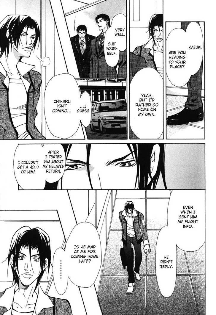 Oboreru Kemono no Koibito Chapter 6 page 16 - Chapter 6 : Conflict of A Caged Bird ~ 3rd Story