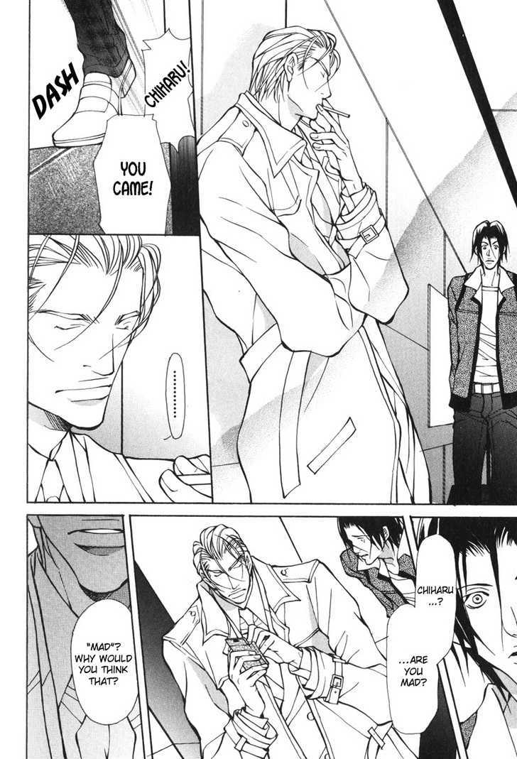 Oboreru Kemono no Koibito Chapter 6 page 17 - Chapter 6 : Conflict of A Caged Bird ~ 3rd Story