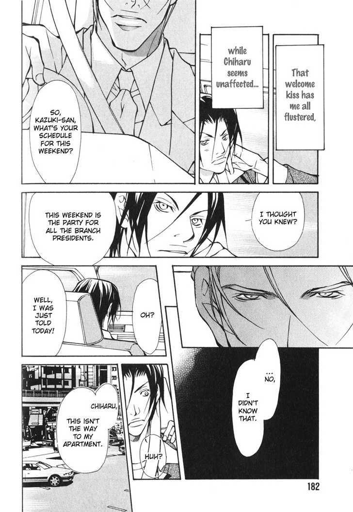 Oboreru Kemono no Koibito Chapter 6 page 21 - Chapter 6 : Conflict of A Caged Bird ~ 3rd Story