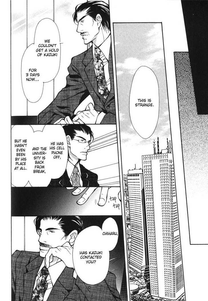 Oboreru Kemono no Koibito Chapter 6 page 23 - Chapter 6 : Conflict of A Caged Bird ~ 3rd Story