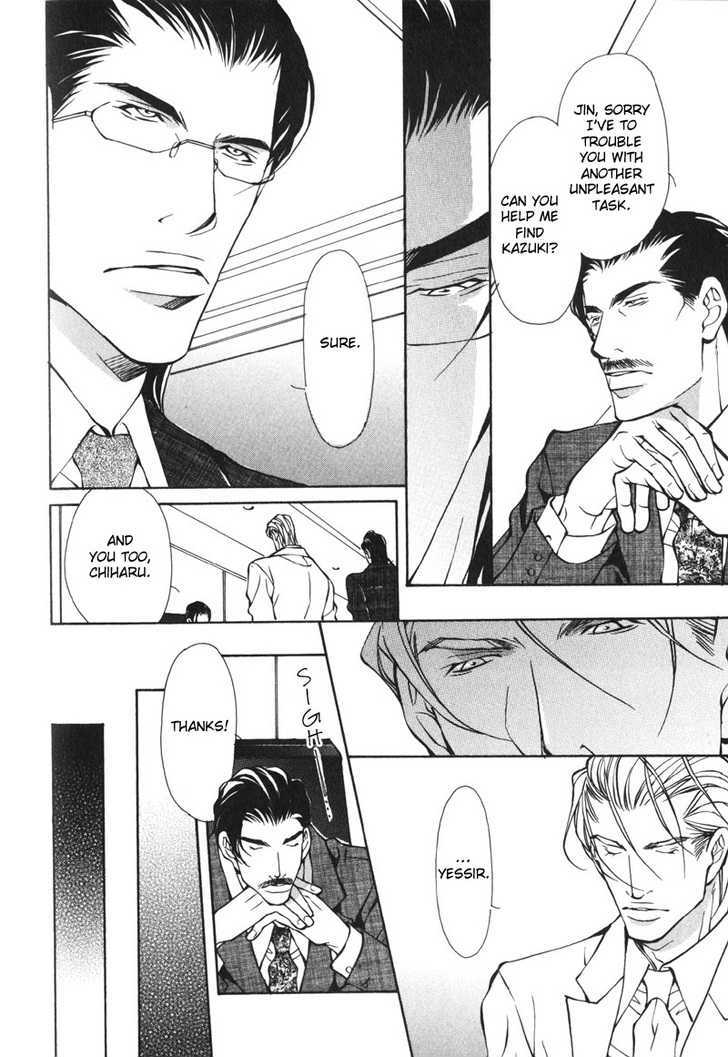 Oboreru Kemono no Koibito Chapter 6 page 25 - Chapter 6 : Conflict of A Caged Bird ~ 3rd Story