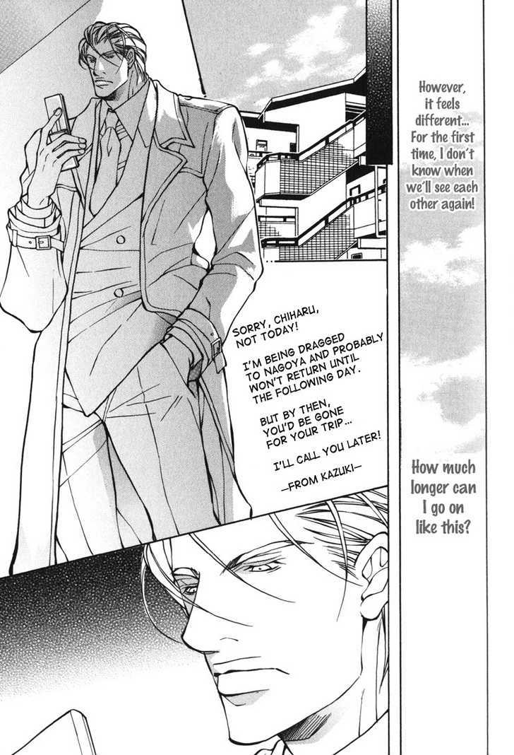 Oboreru Kemono no Koibito Chapter 6 page 4 - Chapter 6 : Conflict of A Caged Bird ~ 3rd Story