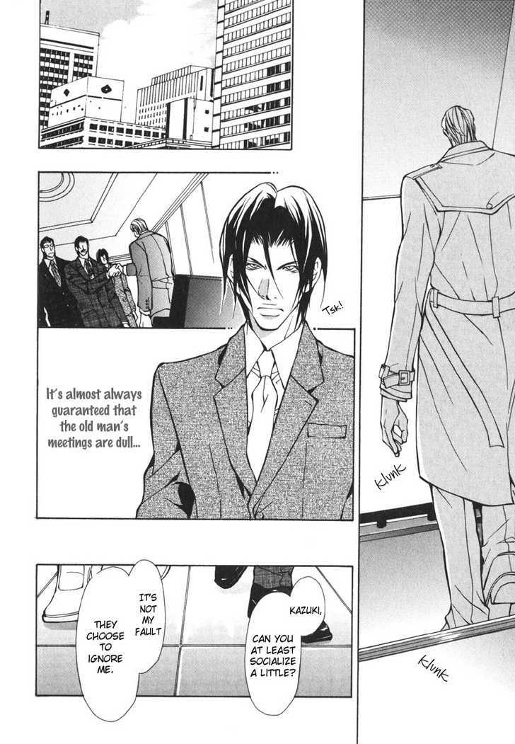 Oboreru Kemono no Koibito Chapter 6 page 5 - Chapter 6 : Conflict of A Caged Bird ~ 3rd Story