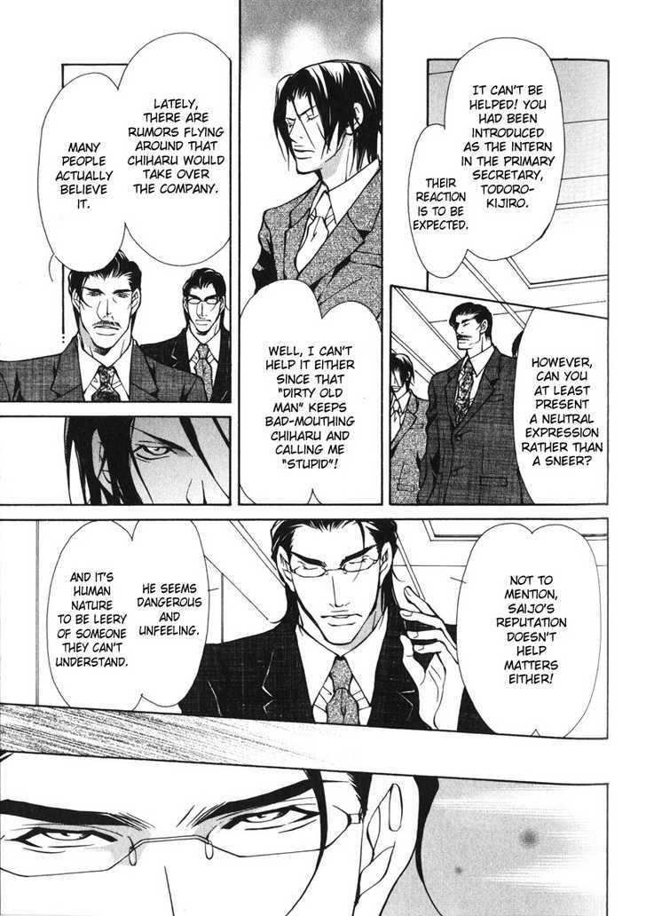 Oboreru Kemono no Koibito Chapter 6 page 6 - Chapter 6 : Conflict of A Caged Bird ~ 3rd Story