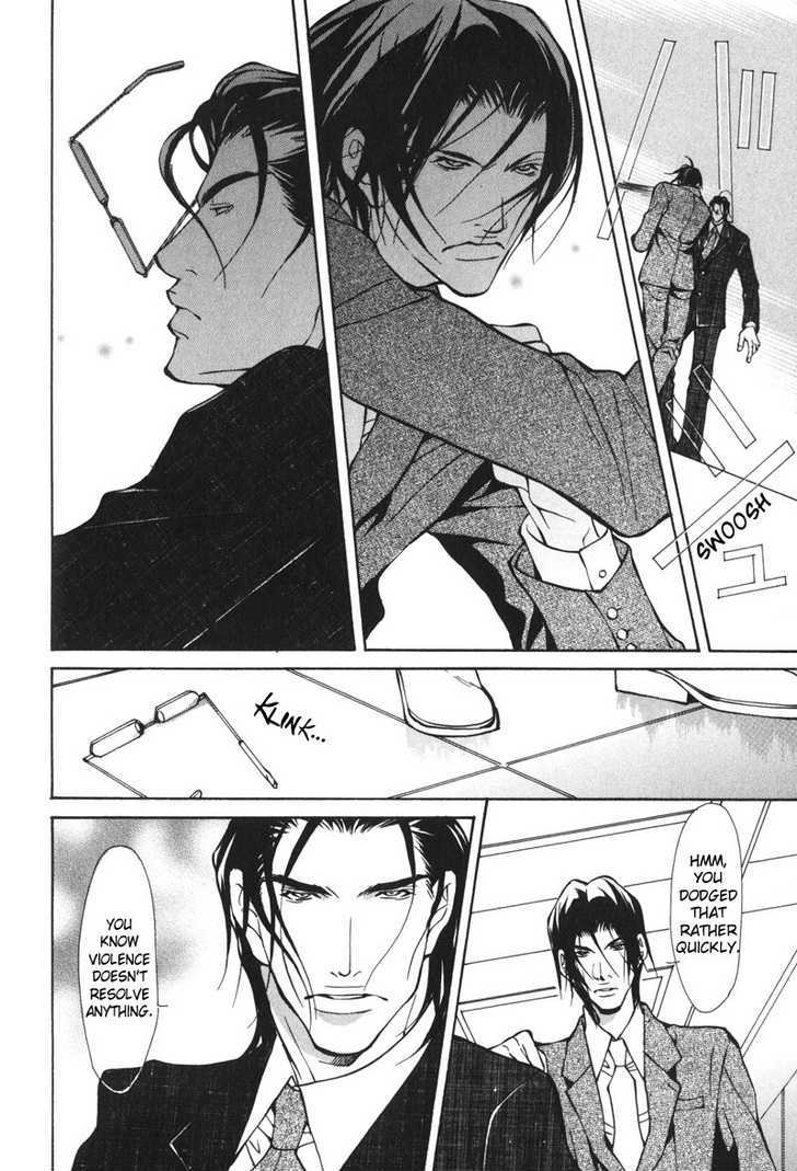 Oboreru Kemono no Koibito Chapter 6 page 7 - Chapter 6 : Conflict of A Caged Bird ~ 3rd Story