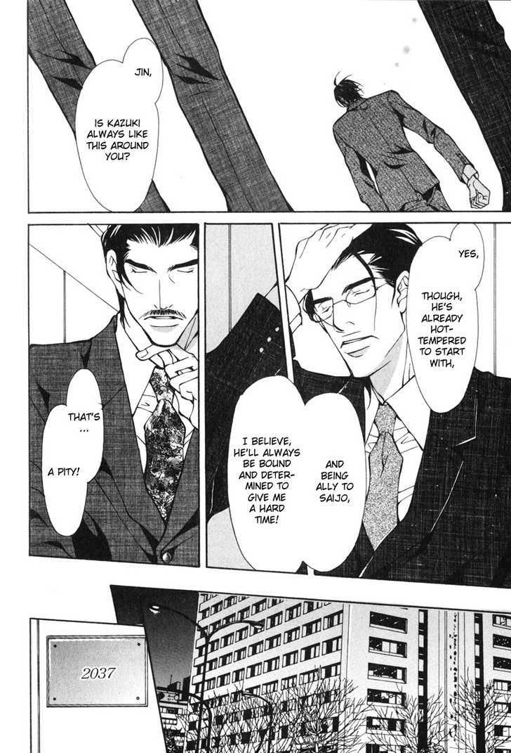 Oboreru Kemono no Koibito Chapter 6 page 9 - Chapter 6 : Conflict of A Caged Bird ~ 3rd Story
