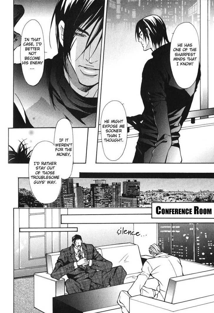 Oboreru Kemono no Koibito Chapter 7 page 11 - Chapter 7 : Conflict of A Caged Bird ~ 4th Story & Extra ~ Indulgent Man (End)