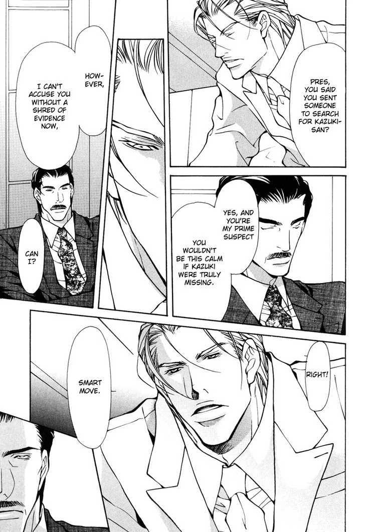 Oboreru Kemono no Koibito Chapter 7 page 12 - Chapter 7 : Conflict of A Caged Bird ~ 4th Story & Extra ~ Indulgent Man (End)