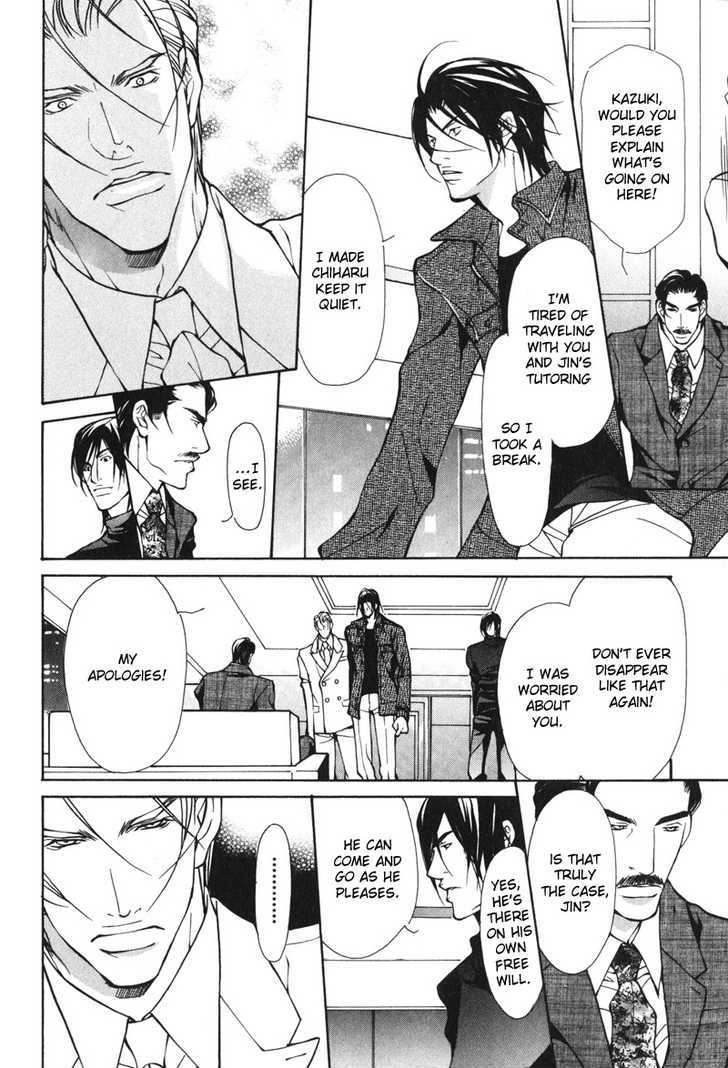 Oboreru Kemono no Koibito Chapter 7 page 15 - Chapter 7 : Conflict of A Caged Bird ~ 4th Story & Extra ~ Indulgent Man (End)