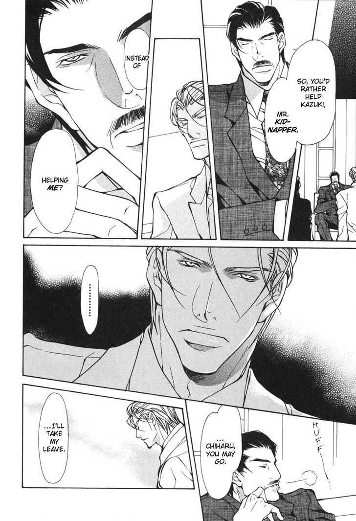 Oboreru Kemono no Koibito Chapter 7 page 17 - Chapter 7 : Conflict of A Caged Bird ~ 4th Story & Extra ~ Indulgent Man (End)