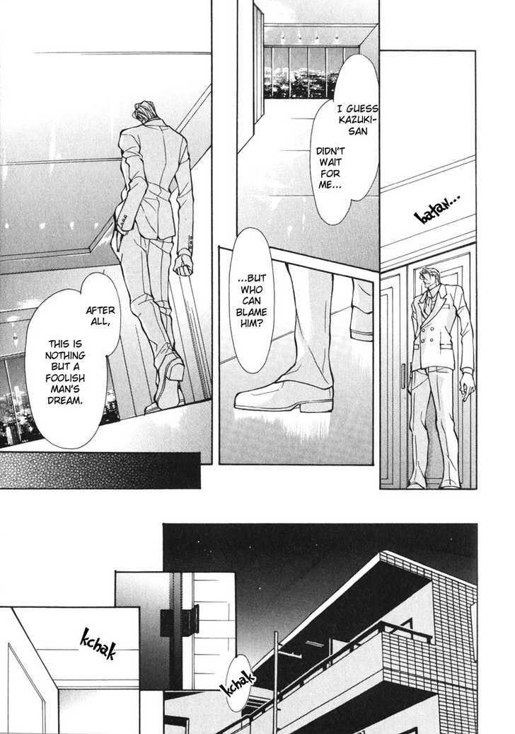 Oboreru Kemono no Koibito Chapter 7 page 18 - Chapter 7 : Conflict of A Caged Bird ~ 4th Story & Extra ~ Indulgent Man (End)