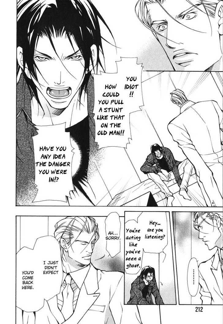Oboreru Kemono no Koibito Chapter 7 page 19 - Chapter 7 : Conflict of A Caged Bird ~ 4th Story & Extra ~ Indulgent Man (End)