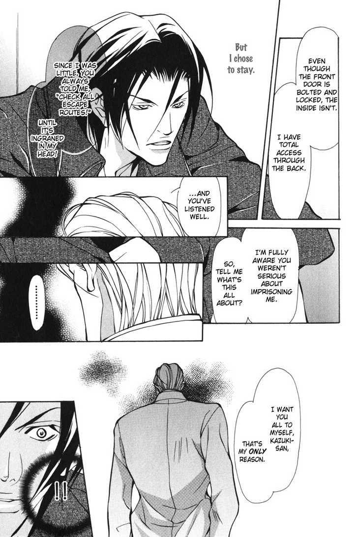 Oboreru Kemono no Koibito Chapter 7 page 20 - Chapter 7 : Conflict of A Caged Bird ~ 4th Story & Extra ~ Indulgent Man (End)